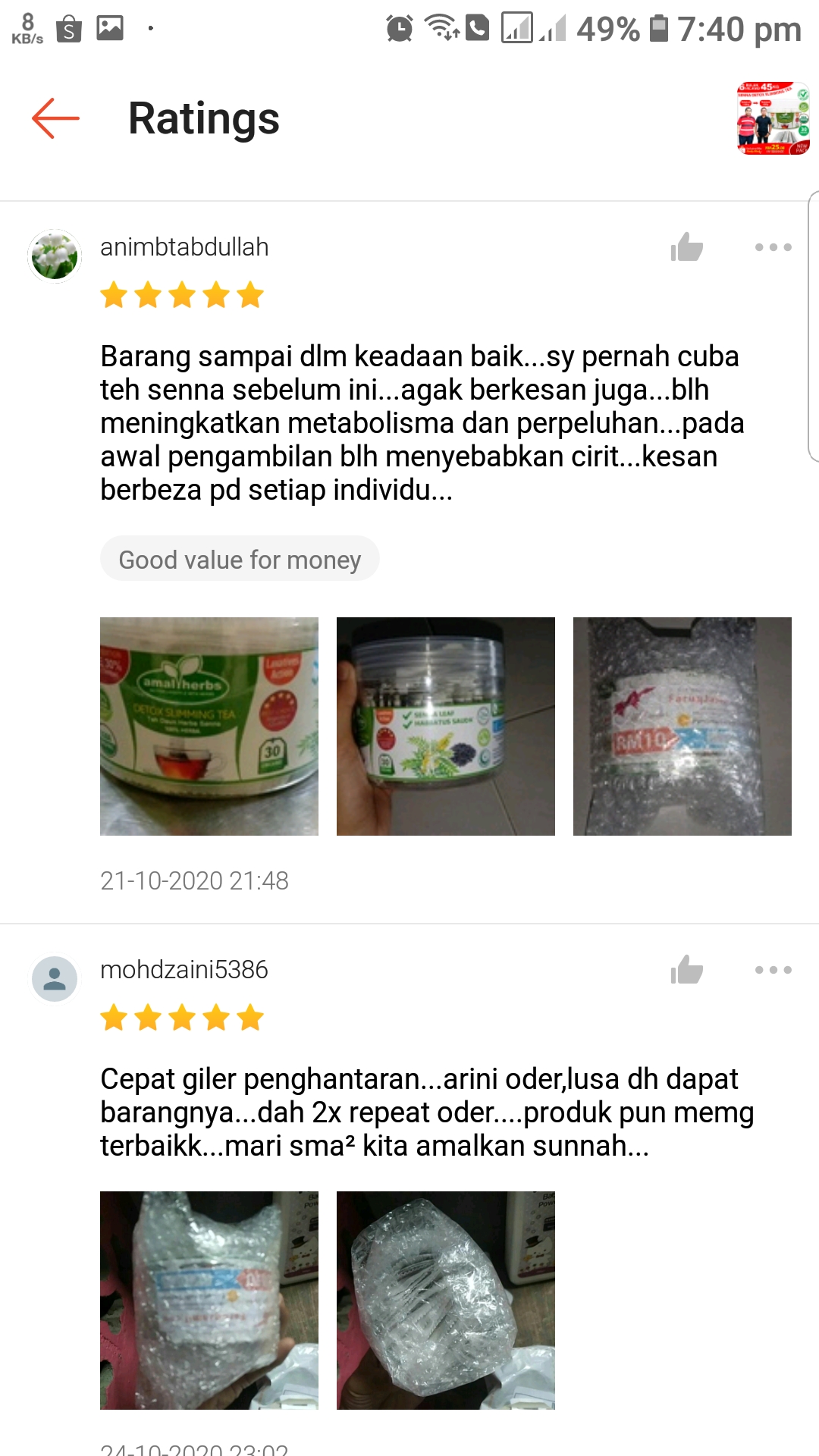 testimonial teh sanna senna amal herbs