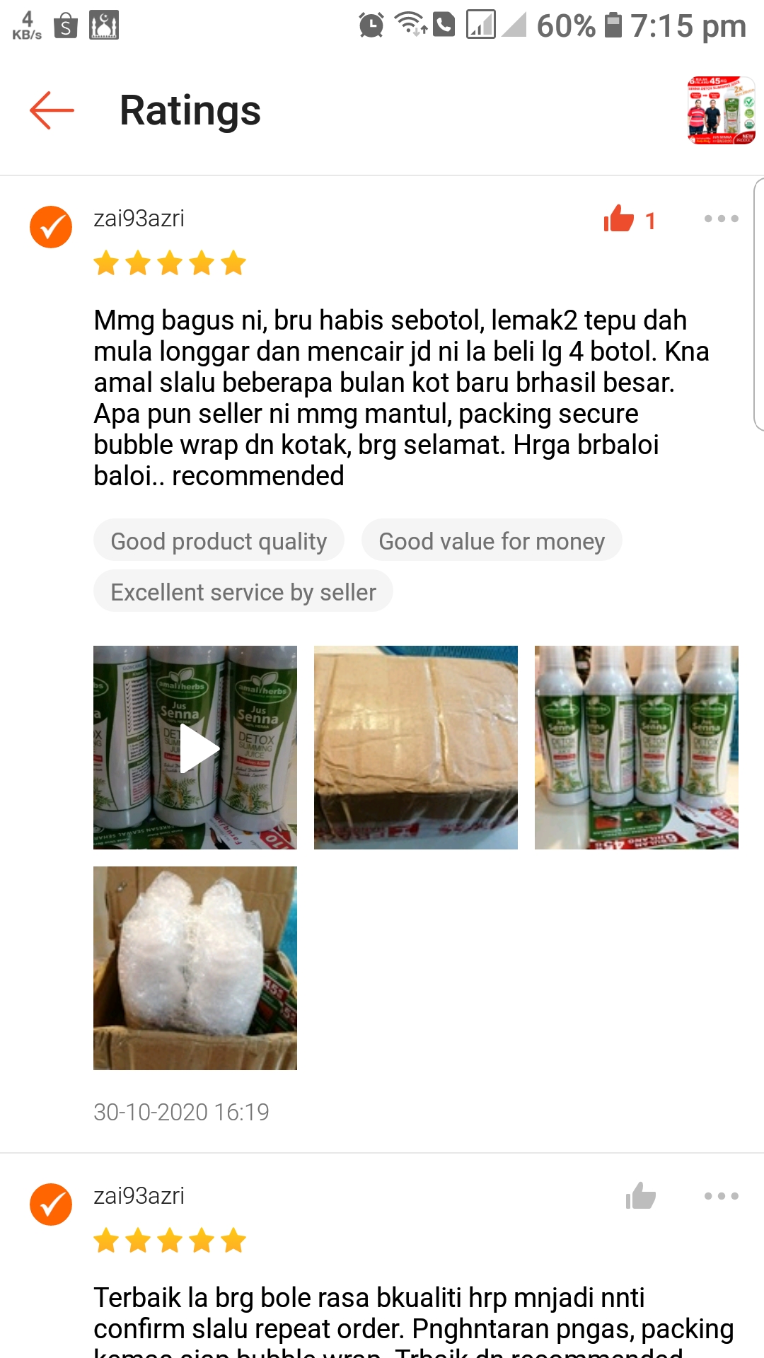 testimonial teh sanna senna amal herbs